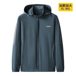 胖子运动外套男春秋新款胖人连帽夹克加肥加大码潮流宽松休闲上衣