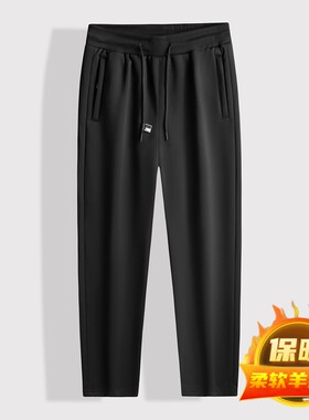 胖子秋冬季羊羔绒长裤加肥大码保暖宽松男加肥大秋冬季小脚运动裤