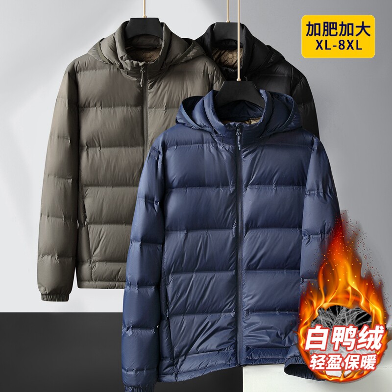 秋冬潮流胖子连帽轻薄轻羽绒服外套加肥大码宽松休闲男士运动袄子
