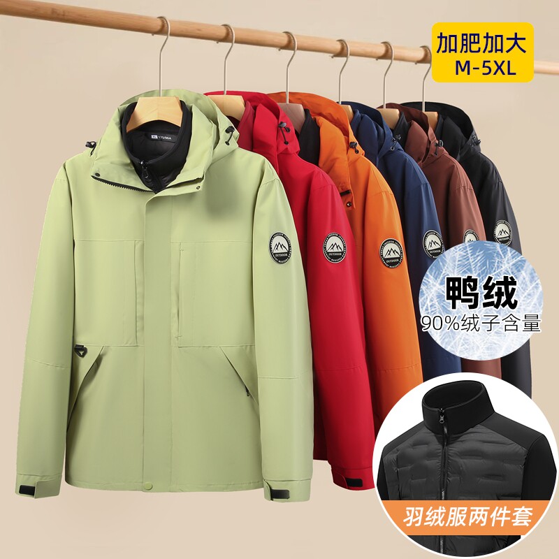 加厚白鸭绒常规款连帽长袖两件套