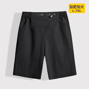 后面口袋胖大码冰丝薄款百搭运动短裤夏季男式宽松户外休闲五分裤