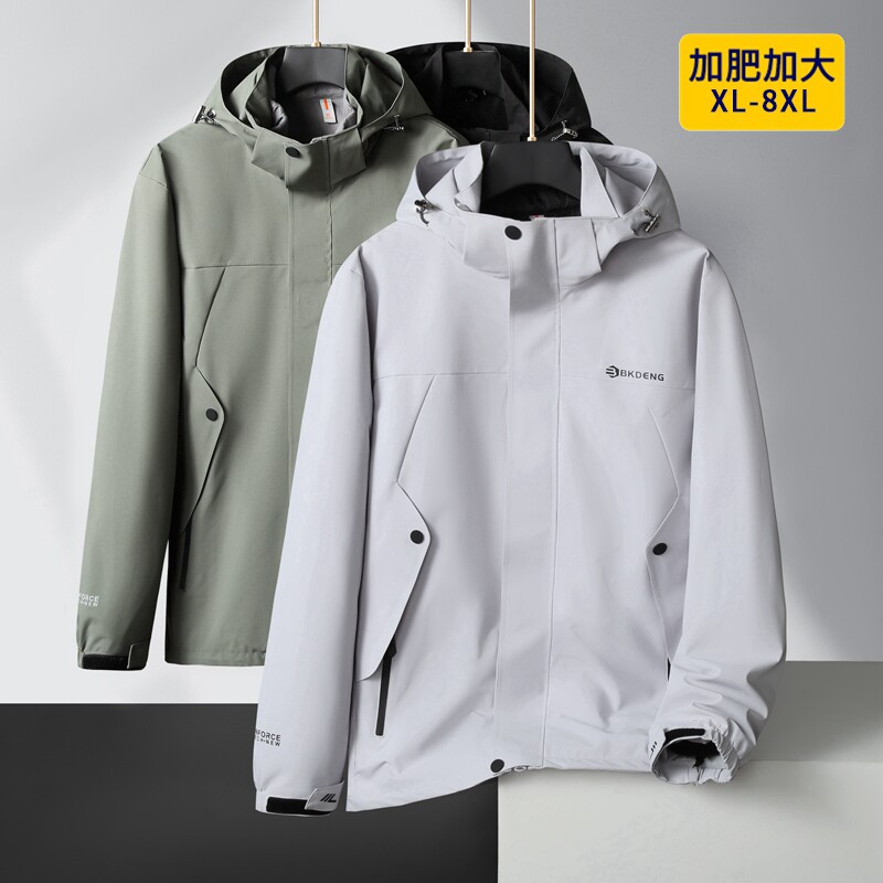 胖子可脱卸内胆羽绒服男冬季加肥加大码两件套冲锋衣宽松保暖外套