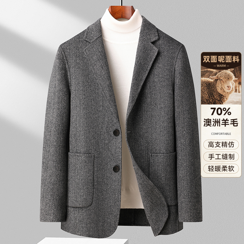 双面羊毛西服男冬季大码高级感时尚呢子大衣加肥加大保暖西装外套