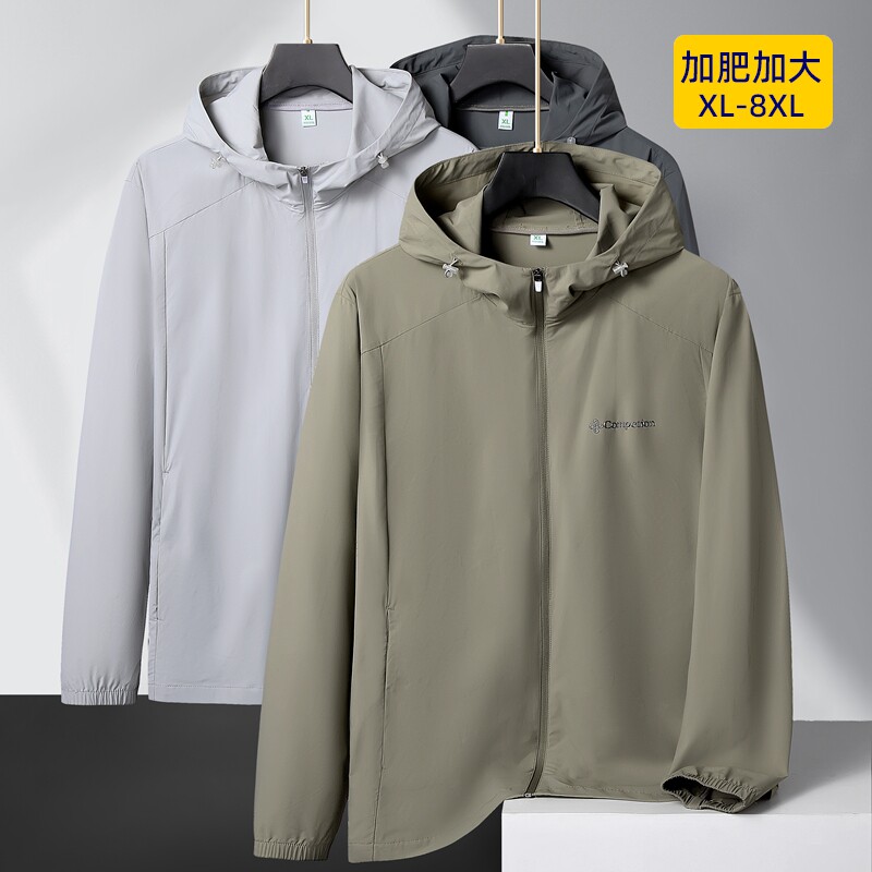 大码冰丝防晒衣男户外春夏季2025新款轻薄钓鱼防晒服加肥加大外套