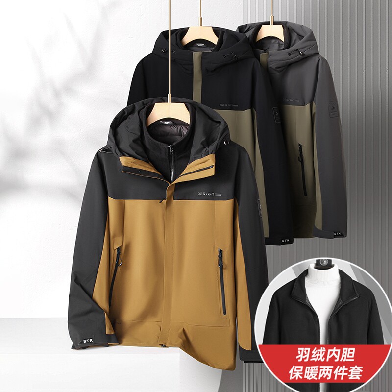 可拆卸内胆羽绒服大码男装冬季户外抗寒保暖冲锋衣加肥加大两件套