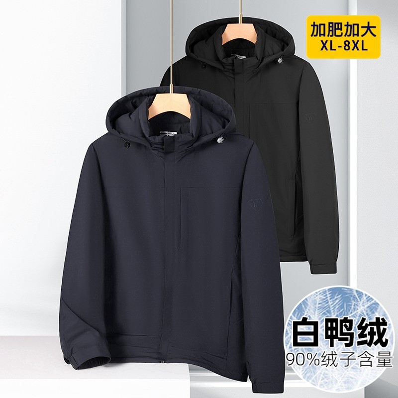 加肥加大码男士羽绒服加厚保暖2025冬季新款胖子白鸭绒防寒外套潮