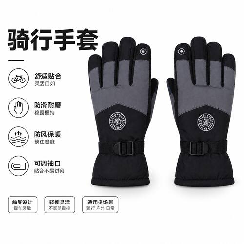 骑行手套全指防滑减震透气男女通用户外骑行登山健身运动防护耐磨