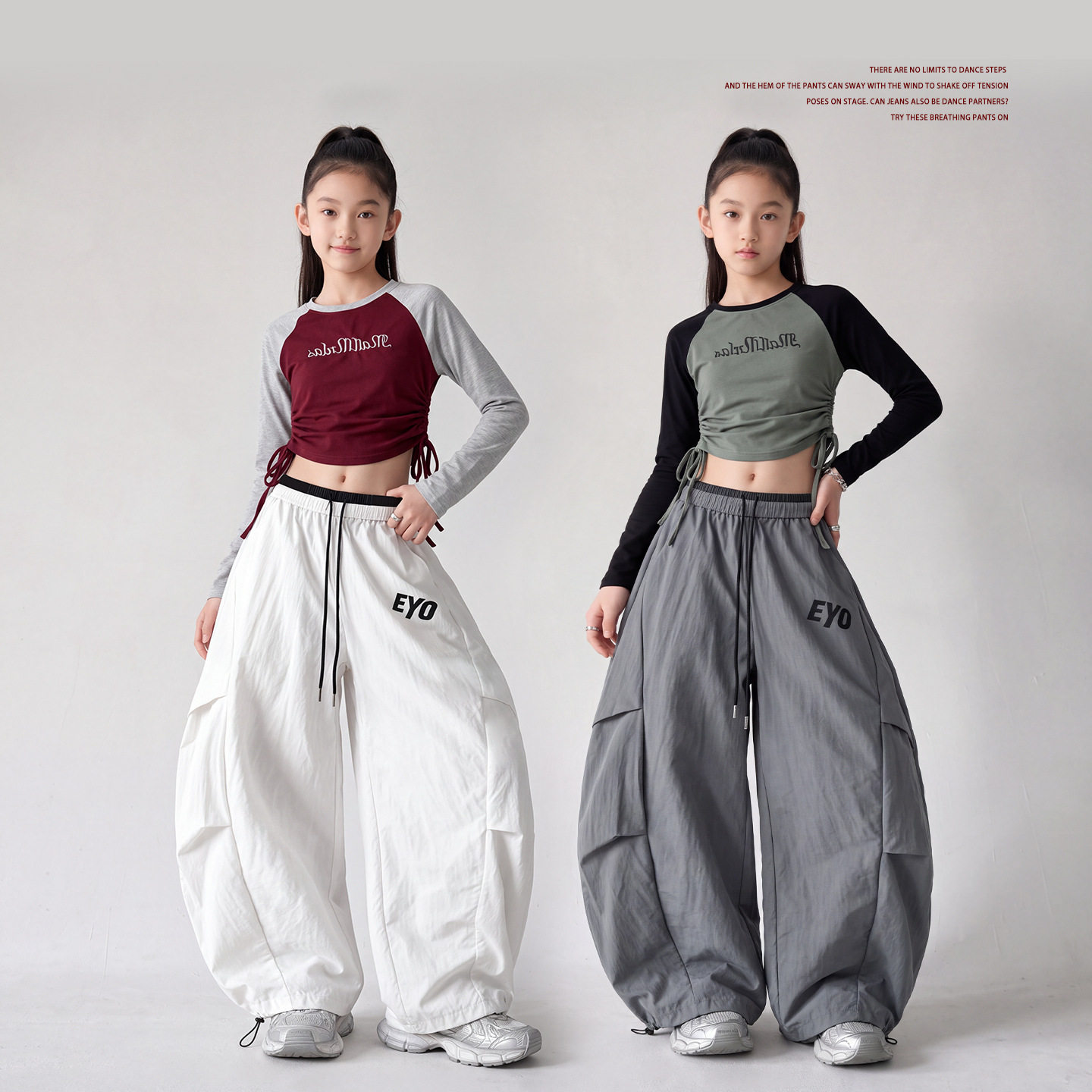 女团爵士舞服套装韩版拼色上衣jazz长袖阔腿裤中国舞洋气演出服装