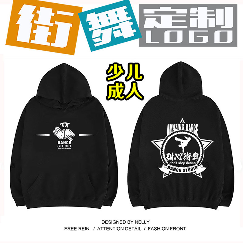 秋冬连帽外套洋气培训班加绒卫衣