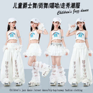 儿童爵士舞蹈服套装女童夏季练功服小学生女孩露脐跳舞衣服白裙子