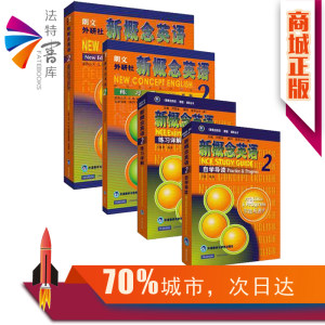 中学英语语法教学价格 中学英语语法教学图片 星期三