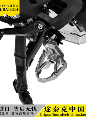 水鸟R1300ADV通用GS升降脚踏加大宝马R1300ADV德国T厂Touratech
