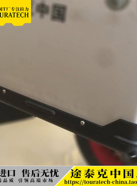 边箱下边条保护条防擦条黑色单个德国T厂TOURATECH