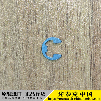 宝马原厂脚踏销子卡簧