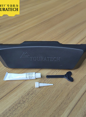 尾箱靠背t厂touratech