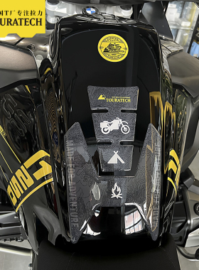 水鸟R1250GSR1200GS黑色油箱贴大鱼骨贴德国T厂TOURATECH