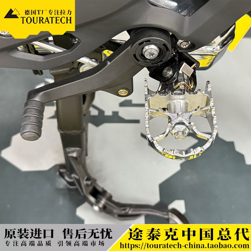 水鸟R1300ADV通用GS加大旋转脚踏宝马R1300美国Pivot Pegz锻造钢