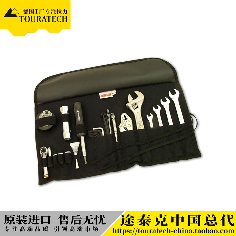 应急快修工具包Touratech