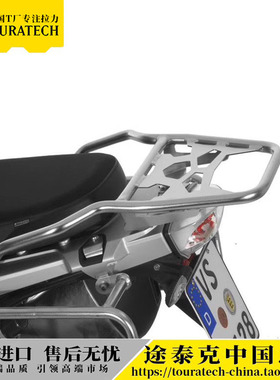 水鸟银色尾箱支架R1250GS/R1200GS/ADV德国T厂TOURATECH
