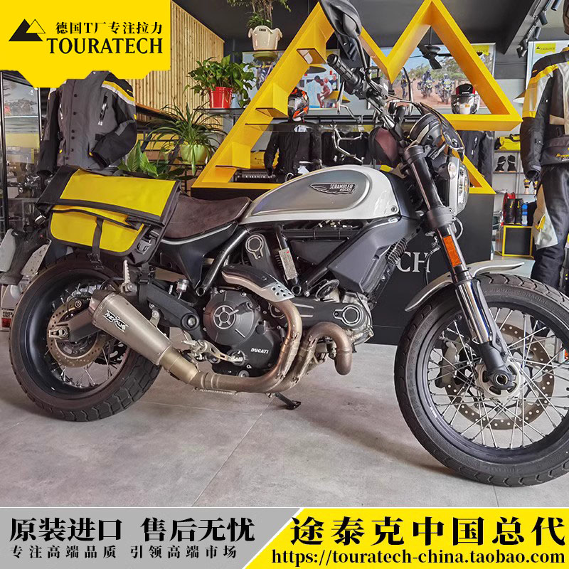 防水包边通用Touratech