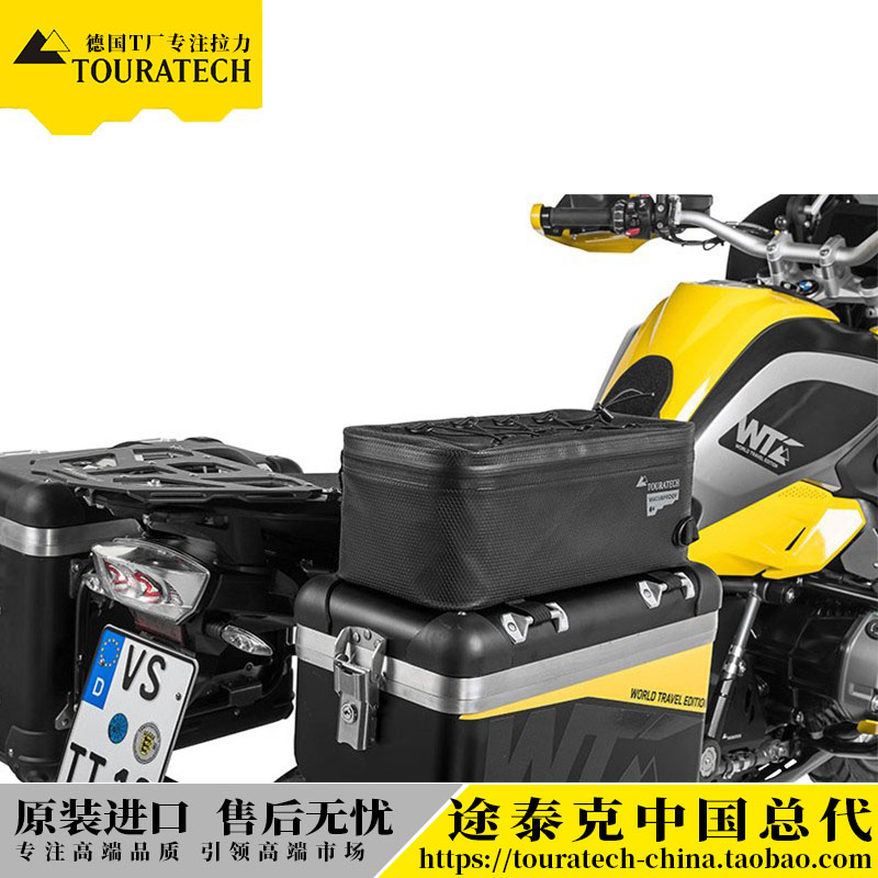 黑色防水边箱通用各款铝合金