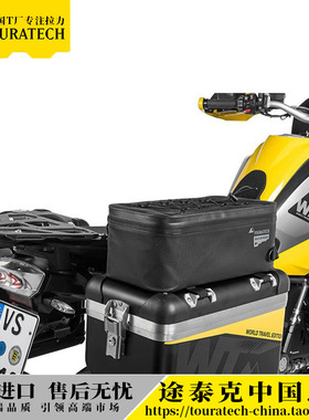 黑色防水边箱盖包通用各款铝合金边箱标价为单个德国T厂