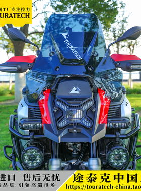 水鸟R1300ADV大灯护网宝马R1300ADV大灯护网德国T厂德国Touratech