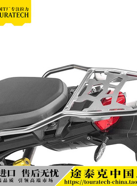 F900/F850GS/F750GS银色尾箱支架行李架德国T厂TOURATECH