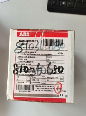 S2S160  R25  3P  F  FC   ABB塑壳