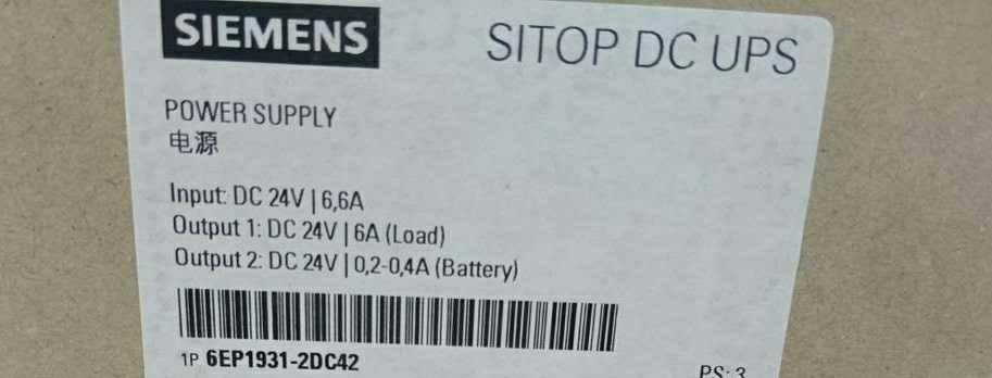 6EP1931-2FC42西门子