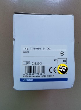 欧姆龙继电器底座PTFZ-08-E，保全新原装正品。