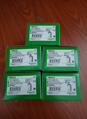 施耐德模块TM3DI16，全新原装正品现货几台，有需要联系