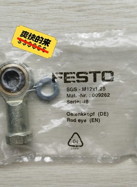 原装正品全新未拆封费斯托  009262  成色漂亮，功能包