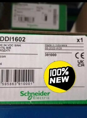 施耐德BMXDDI1602,全新原装正品，有需要联系