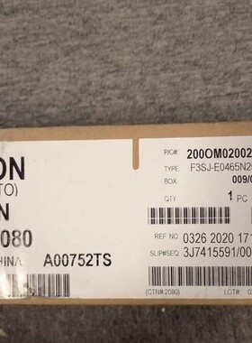 F3SJ-E0465N25 欧姆龙安全光幕