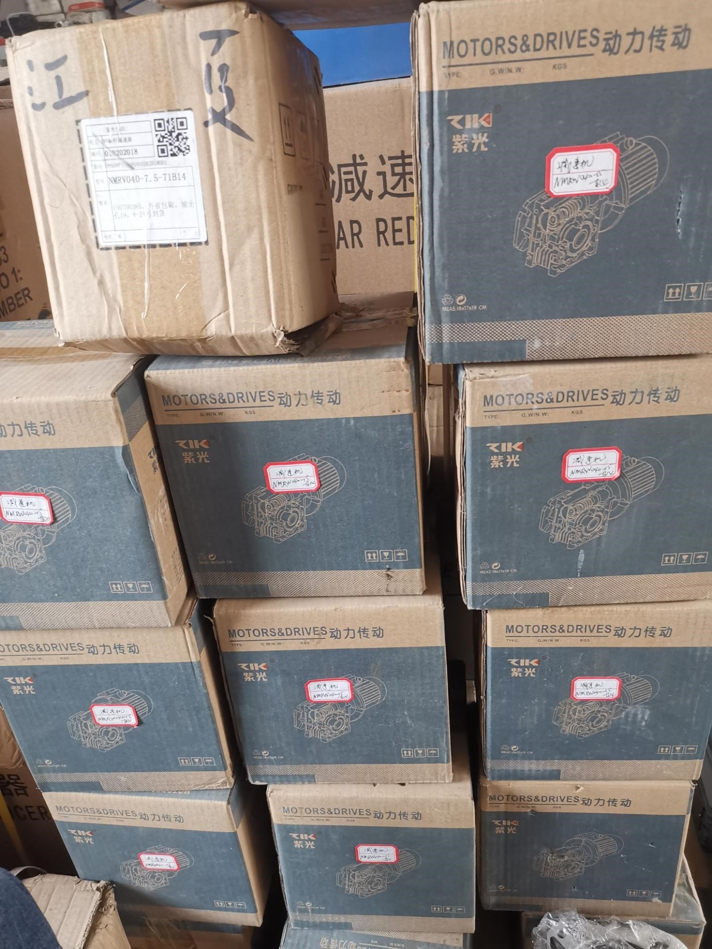 NMRW040-15/71B14/B3-Φ19紫光减速机现货