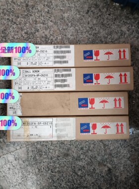 nsk w1202fa-5p-c5z10，单价1200包邮