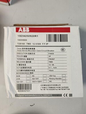 T2S160 TMD12.5/500 F  F 3P