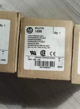 罗克韦尔AB塑壳断路器140M-H8R-D10 全新正品10