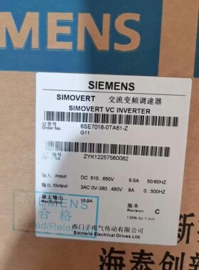 6SE7018-0TA61-Z西门子变频器全新正品 质保一年