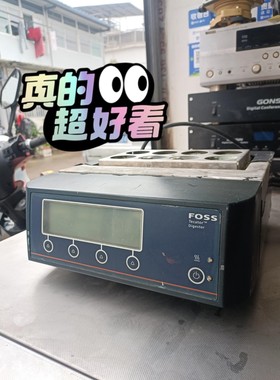 FOSS福斯Tecator Digestor 8孔消化炉一台