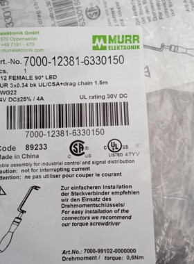 全新原装正品穆尔传感器7000-12381-6330150工