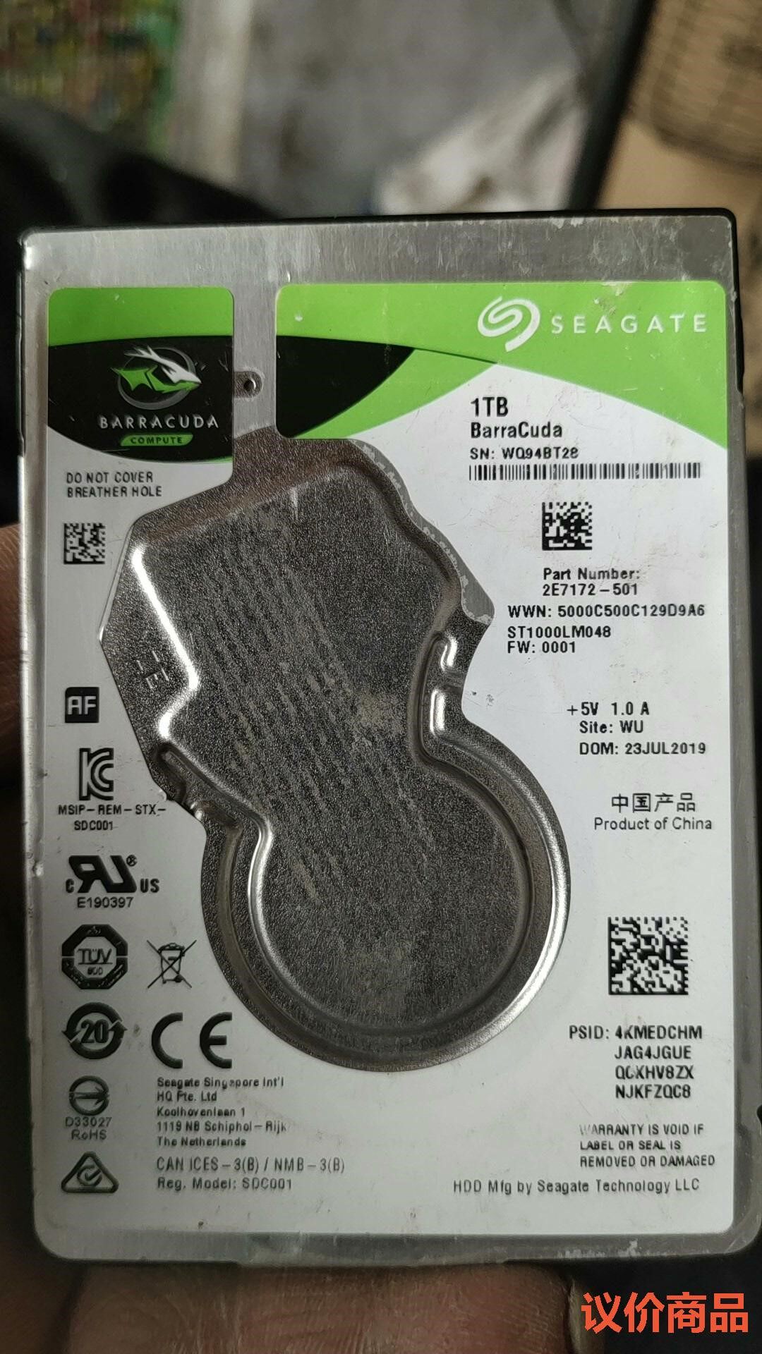 Seagate/希捷ST1000LM048笔记本1tb硬盘