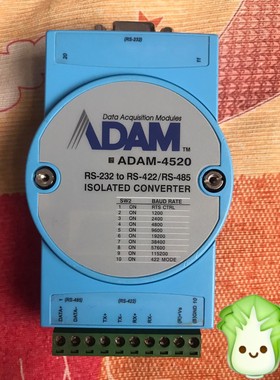 研华模块 ADAM4520 串口转485 422 USB转串