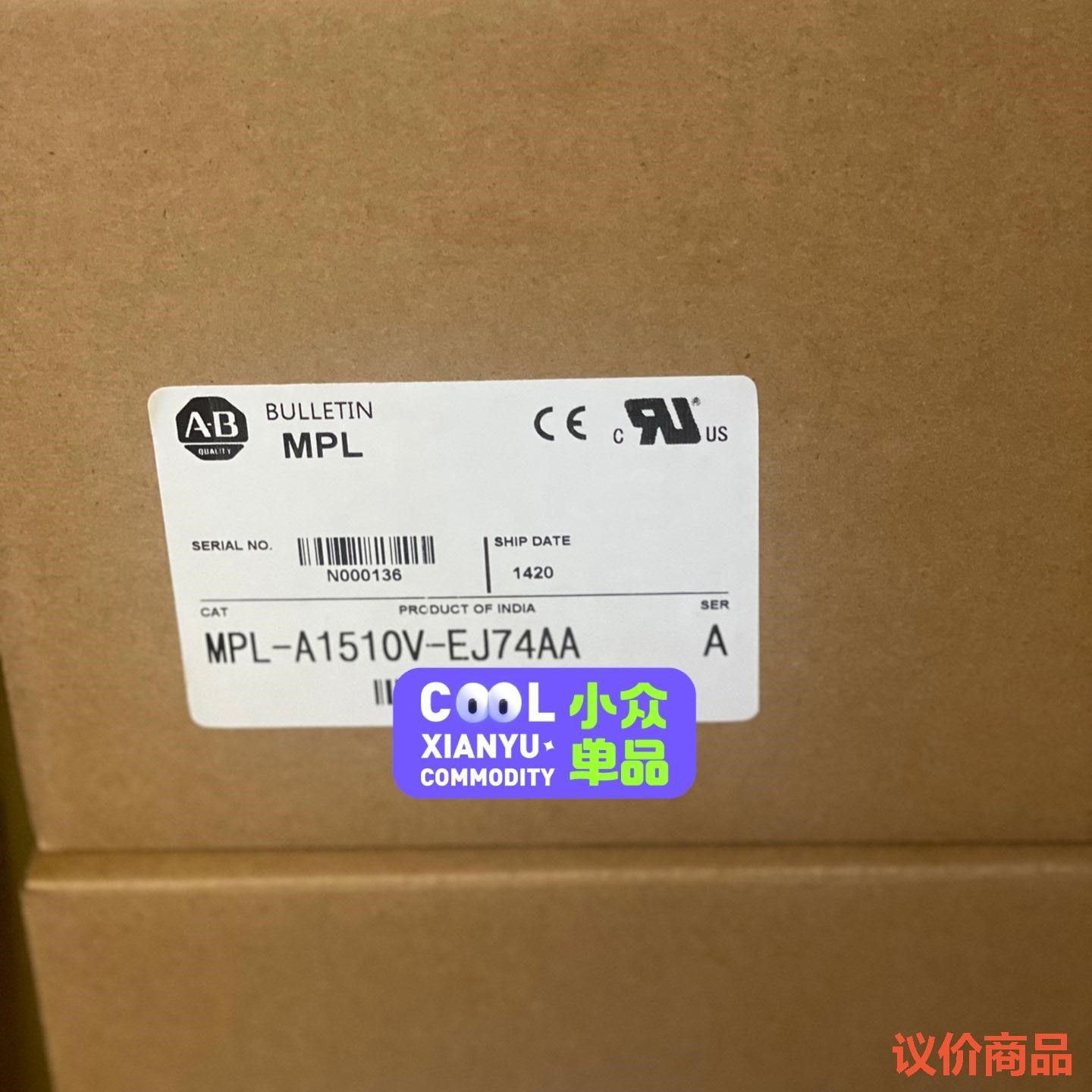 AB罗克韦尔 伺服电机 MPL-A1510V-EJ74AA