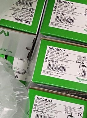 施耐德混合模块 TM3DM24R   16入8出   全新原
