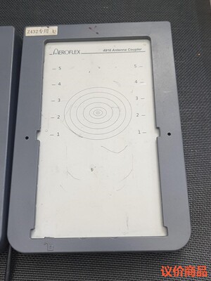 手机测试艾法斯AEROFLEX 4916天线耦合板艾法斯AE