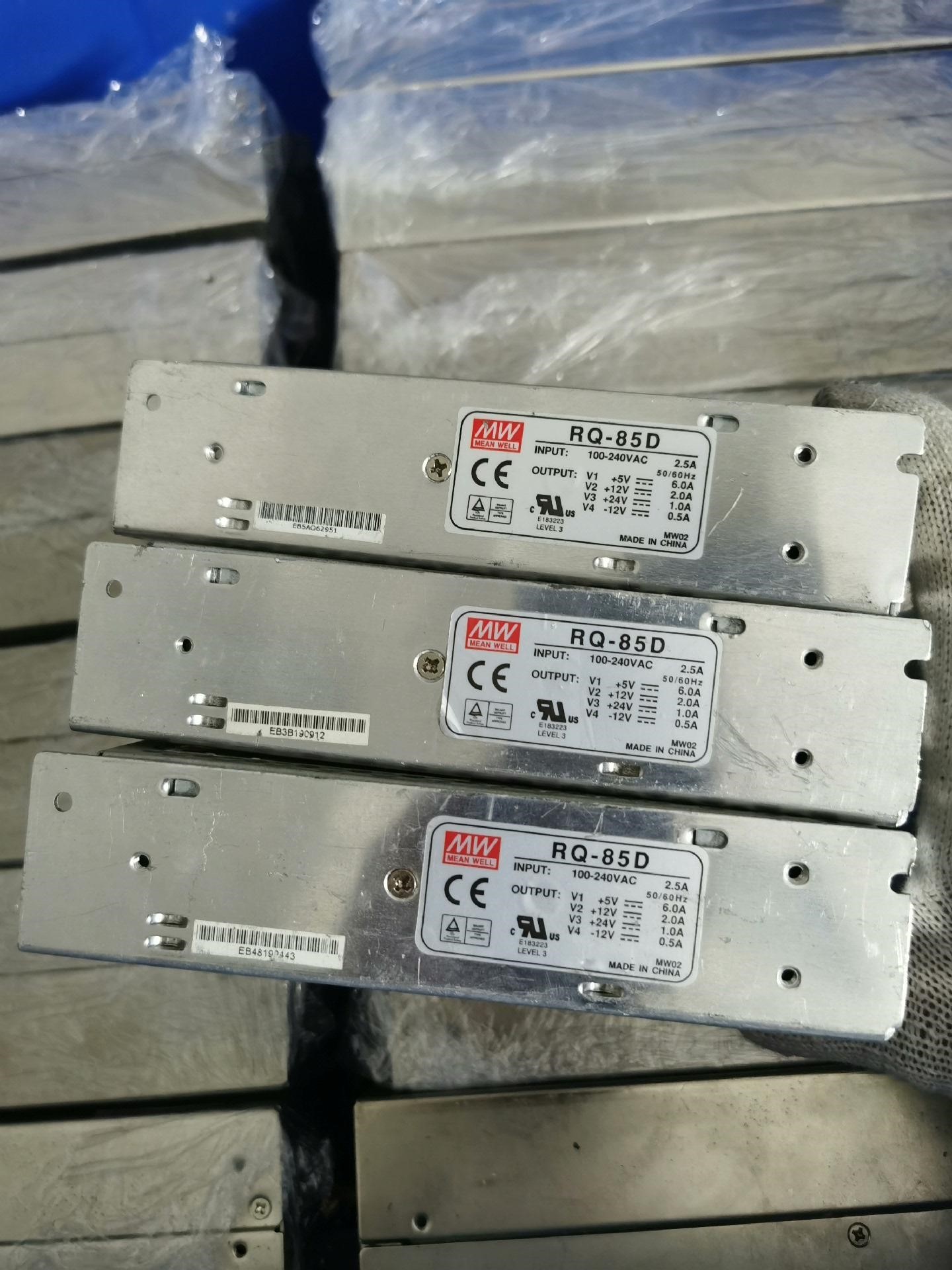 明纬开关电源RQ-85D 4路输出 5V 12V 24V