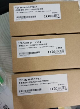 摩莎 MOXA TCF-142-M-SC-T 多模SC宽温