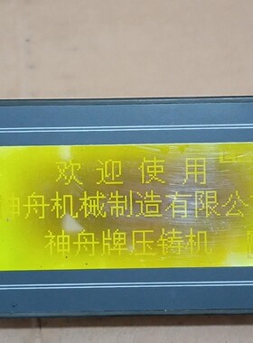 松下文本显示器 GT10 AIGT1000BT34图片实拍，